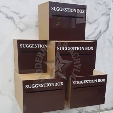 กล่องแสดงความคิดเห็น Suggestion Box